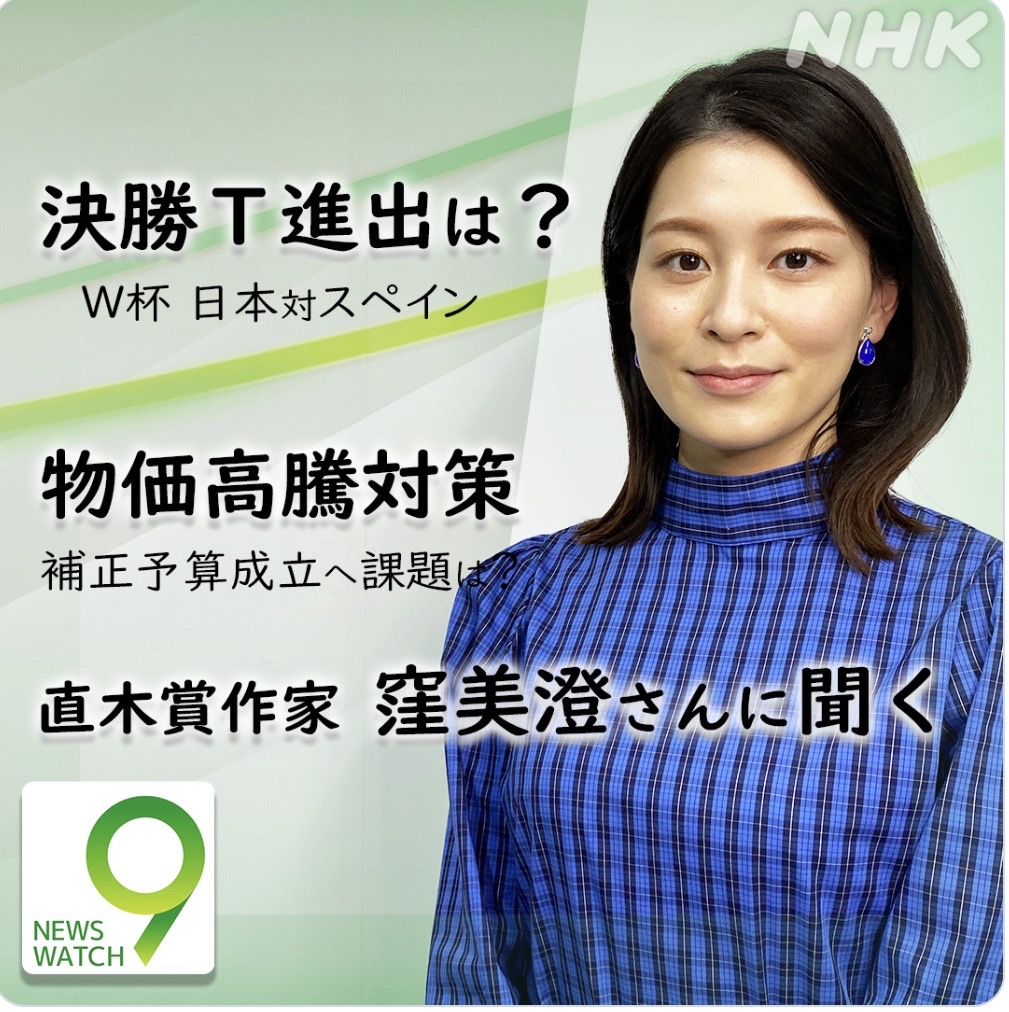 山内泉はペインティングやサイクリングはするの？【アナウンサー】 ミノルレポート