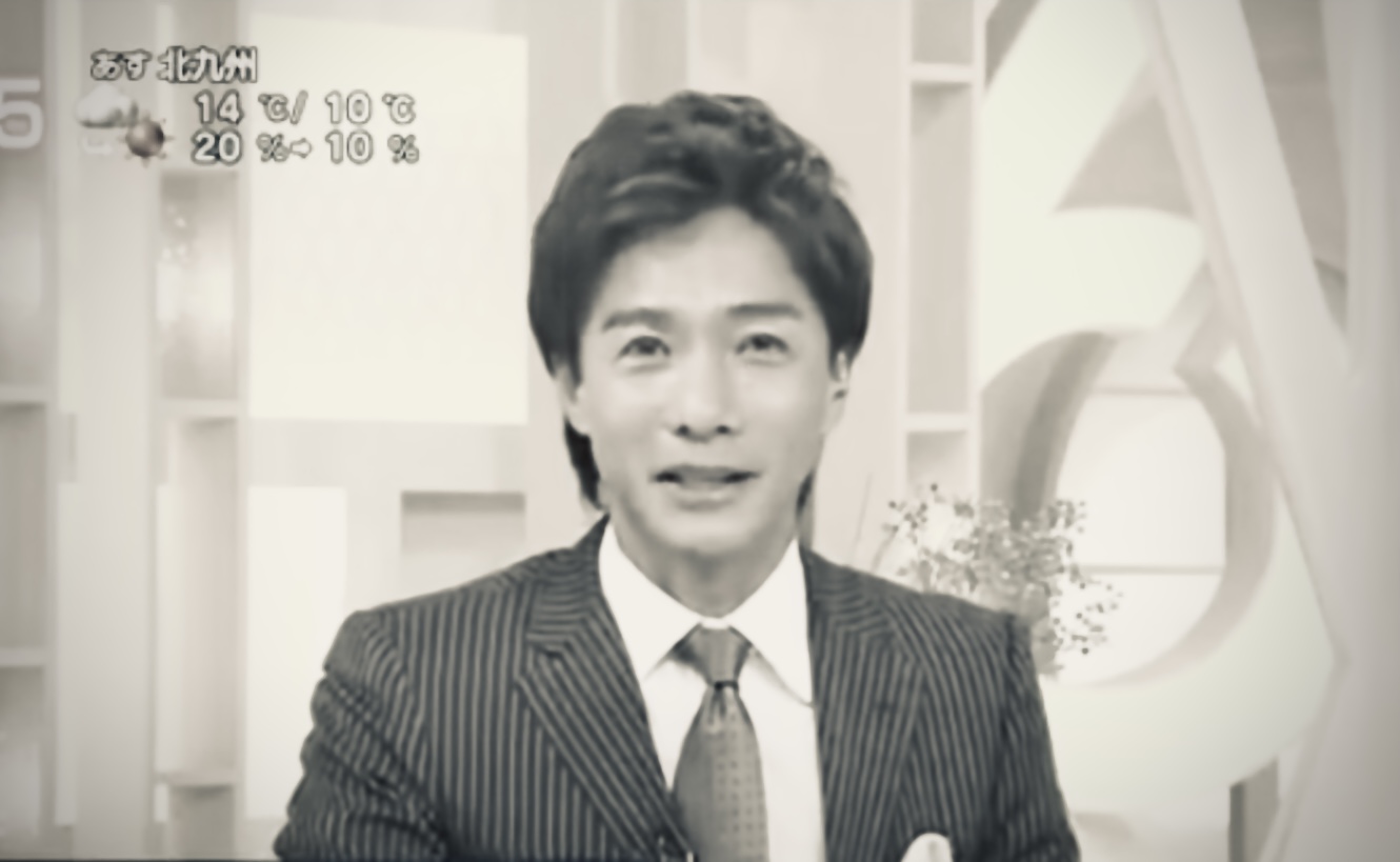 一橋忠之 現在