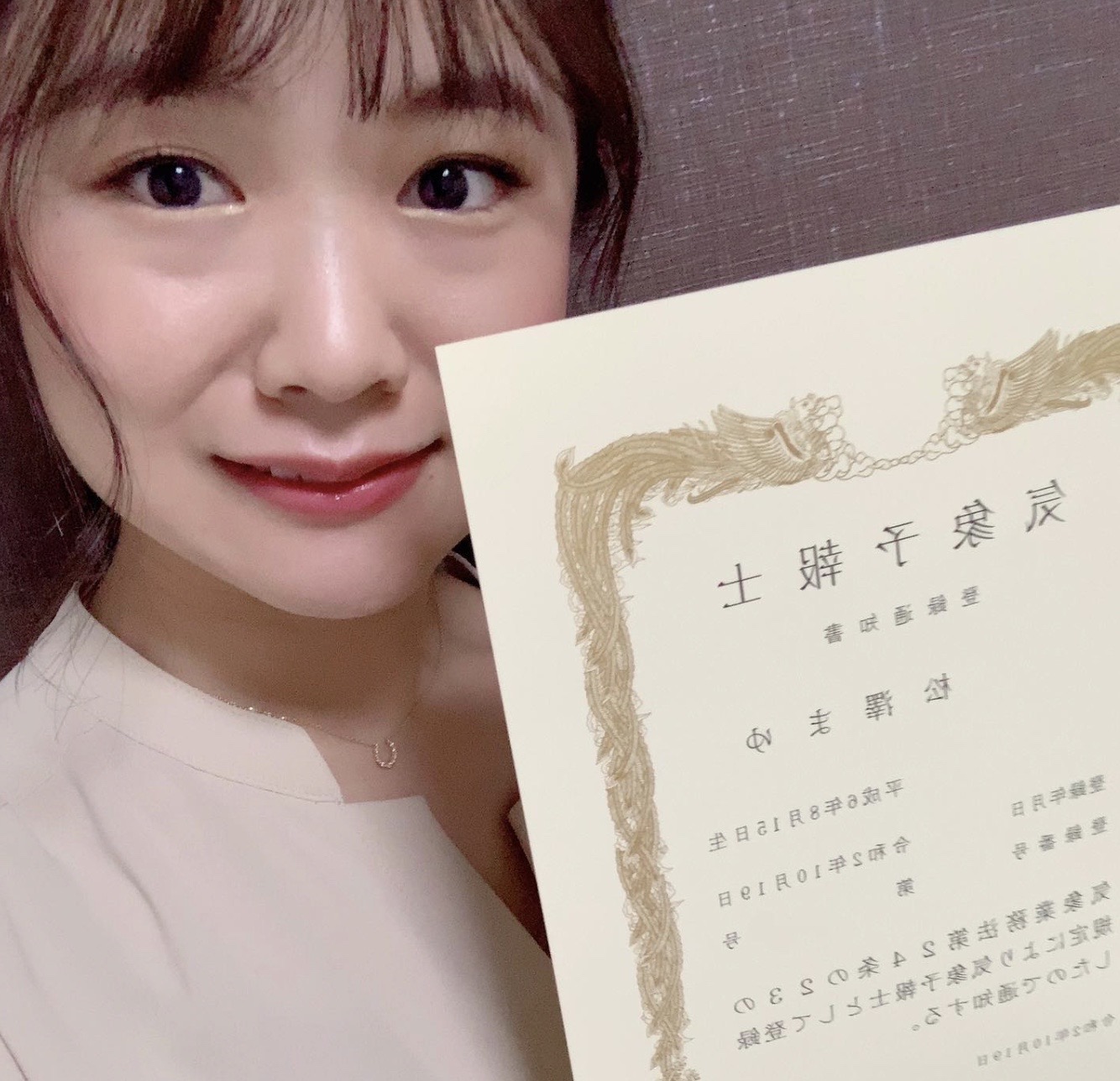 松澤まゆの好きな天気やスポーツに出身は？【気象予報士】 - ミノルレポート